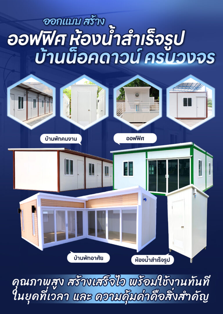 firstspace solution m